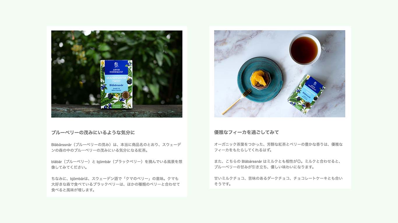 Project Fikahuset for Portfolio-03