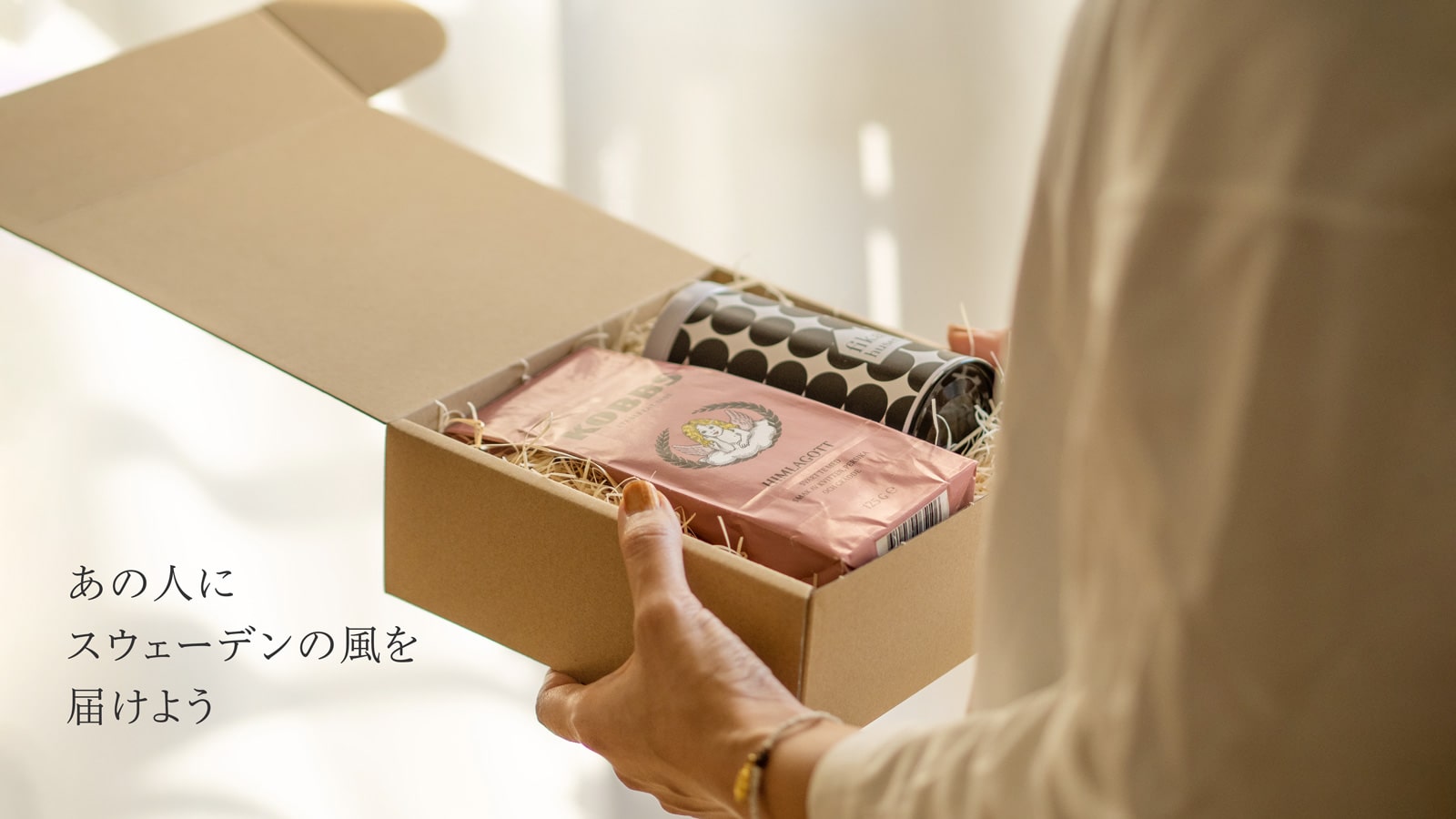 Project Fikahuset for Portfolio-04