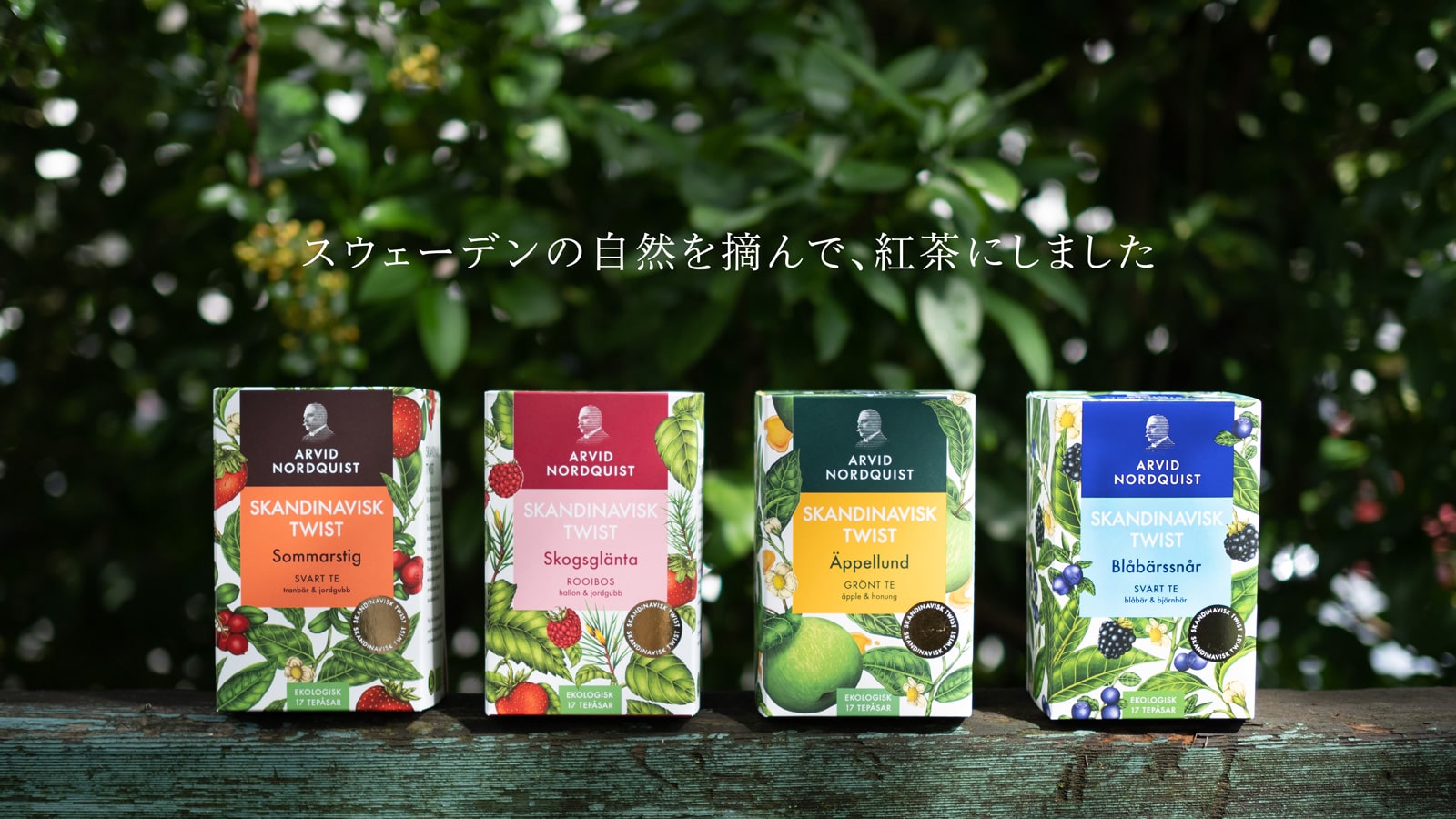 Project Fikahuset for Portfolio-03